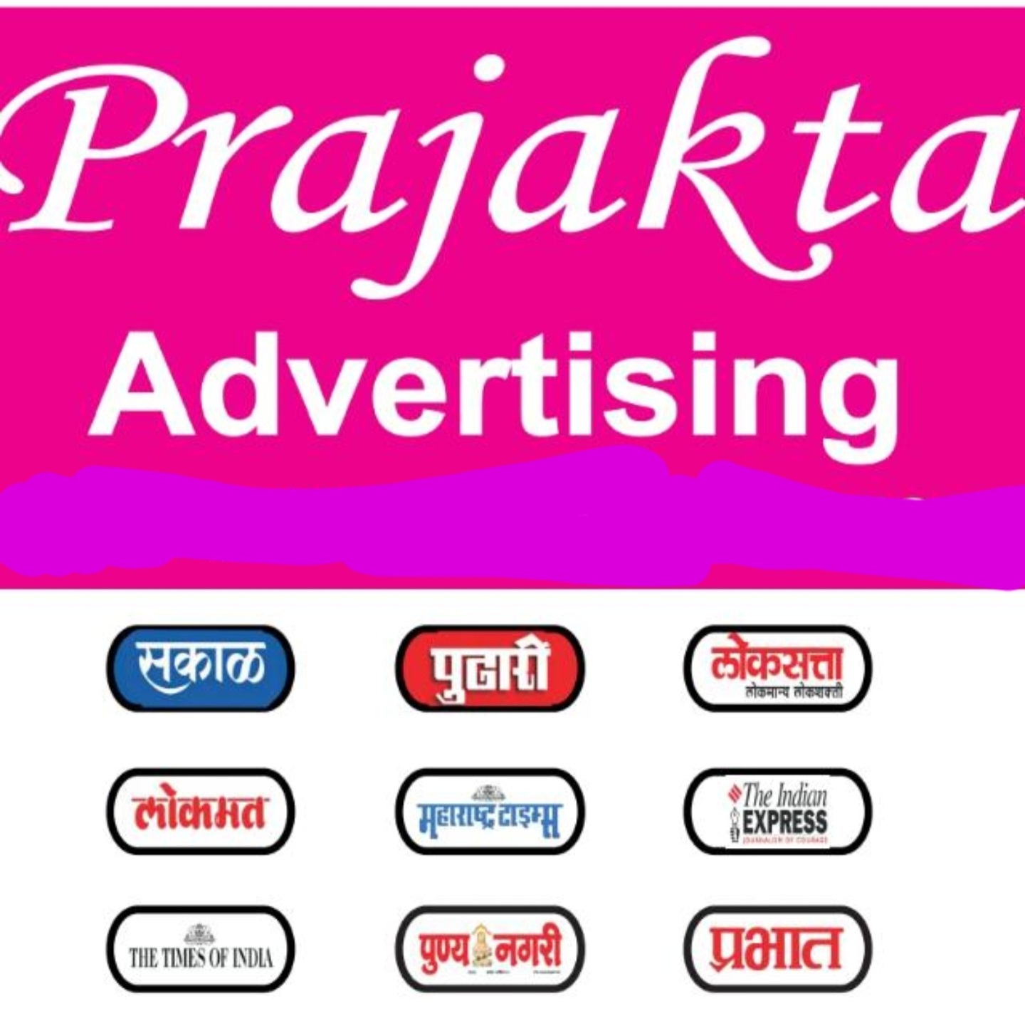 Print Media