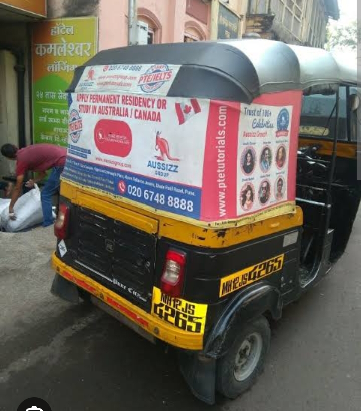 Car / Auto Rickshaw